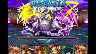 【パズドラ実況】パズバトコラボ地獄級 五右衛門PT高速周回編成を解説してみた【90秒】