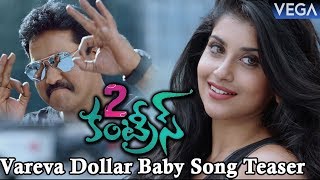 2 countries Telugu Movie Songs - Vareva Dollar Baby Song Teaser