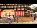 4k yasaka shrine 年越し準備の八坂神社