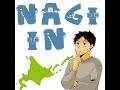 第395回 元新興宗教 信者の倉木凪が語る 新興宗教のおかしいと思うところ