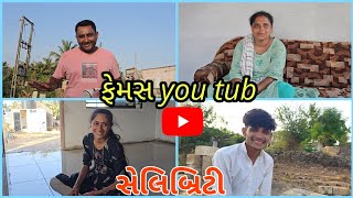 Jack lifestyle family ઘરે આવ્યા || કોમલ ભાભી નો આવ્યા ||  @JackLifeStyleVlogs