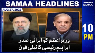 Samaa News Headlines | 10pm | SAMAATV