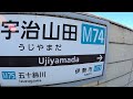 【東武浅草駅・南海難波駅と同じ設計者】宇治山田駅 ujiyamada station. kintetsu yamada line kintetsu toba line.