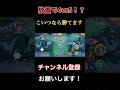 【ソロランク最強】このポケモンがソロ最強と言われる理由がこれです、、、【ポケモンユナイト】 pokemonunite ポケユナ ポケモンユナイト アブソル