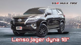 รีวิว ล้อแม็ก Lenso jager dyna 18” ใส่รถ Fortuner