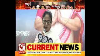 Mamata Banerjee | ভোটবঙ্গে মোদি বনাম মমতা, কলকাতায় সুদীপের সমর্থনে পদযাত্রা