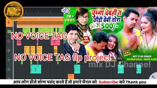 Le 500 no voice tag flp Project