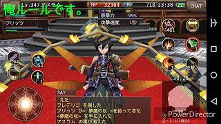 【ｱｽﾗﾑ】｢狂犬アスラムVSフレデリコ｣【ｲﾙｰﾅ戦記】