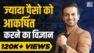 How You Can Get Financial Freedom | Rich Mindset Day 2 | Sneh Desai Live