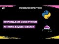 Python's Requests Library || HTTP requests using Python || Web Scraping With Python - #2