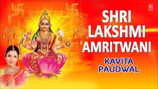 Shri Lakshmi Amritwani By Kavita Paudwal Full Audio Songs Juke Box