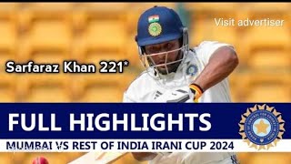 Mumbai vs Rest of India Full Highlights Day 2 Irani Cup 2024 | MUM VS ROI #sarfrajkhan