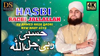 Hasbi Rabbi Jallallah By Ahmed Raza Qadri 2019 DS Production Islamic Channel
