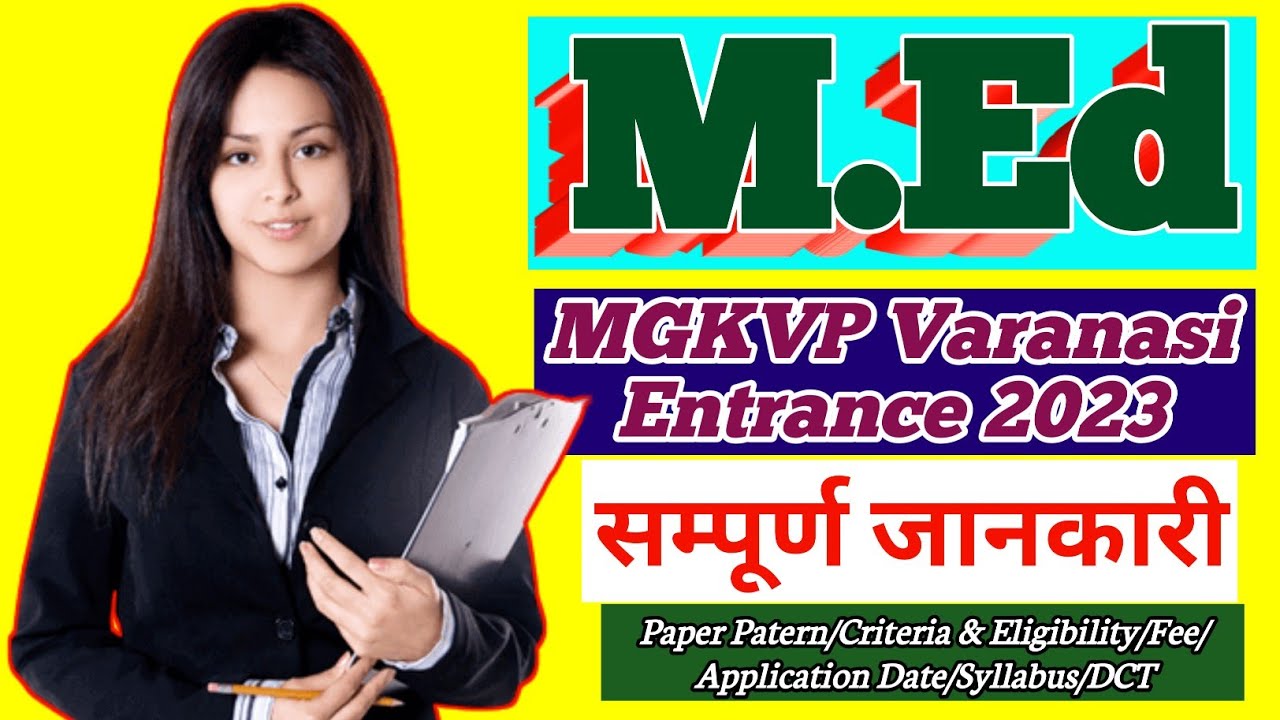 MGKVP M.ed Entrance Exame Full Information 2023 |MGKVP M.ed Admission ...