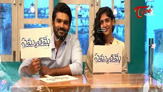 Sammathame Vs Kastame  Q/A  | Kiran Abbavaram | Chandini Chowdary | Teluguone Cinema