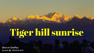 Darjeeling Tiger Hill sunrise || দার্জিলিং টাইগার হিল এ সূর্য্য উদয় 🌄 #sunrise 2022 October