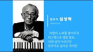 [명언으로보는 인문학7] 고슴도치 콘셉트