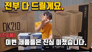 3월 구독자 무료나눔 이벤트 feat.어벤져스 | 진짜 미친 상품 포함?!!