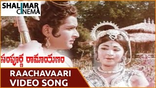 Sampoorna Ramayanam Movie  || Raachavaari  Video Song  ||  Shobanbabu,Chandrakala