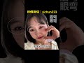 女人面相惊喜“草里藏珠”，婚后旺夫旺财，晚年却难享子孙福！ 面相 手相 八字 palmistry