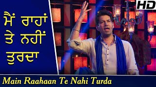 Main Raahaan Te Nahi Turda - Jasbir Jassi | MH One Domino's Studio