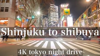 東京夜景ドライブ　新宿駅→渋谷周遊　渋谷スカイ　スクランブル交差点　sony α7SIII zv-e1の比較参考に　4K60fps  車載映像