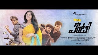 Next Enti - Song Promo || Telugu Independent 2017 || Directed by Vavilala Phani Srikanth