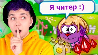 Взломал ШАРАРАМ 🔥ДЕТИ в ШАРАРАМ 🤣 АВАТАРИЯ, но это СМЕШАРИКИ?! 🤣