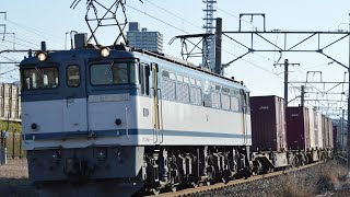 3071レ  EF65-2050牽引 東静岡〜静岡通過