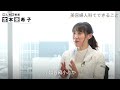 【婦人科指導医】婦人科医を突き詰めた理由〜宮本亜希子先生〜#婦人科指導医#産婦人科専門医#更年期指導師#AV顧問医師#宮本亜希子#biancaclinic #ビアンカクリニック