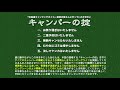 暖房付きのコテージ・バンガローがあるキャンプ場10選 【北海道キャンピングガイド】