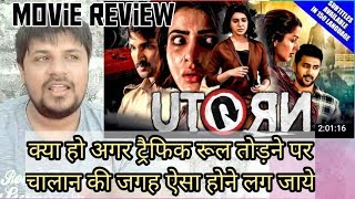U TURN (2018)  ll Hindi Dubbed Movie REVIEW ll Samantha ll  akhilogy