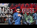 DANISH S.M.D.B - KHWAB (OFFICIAL AUDIO) | MAFIA | 2024