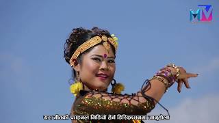 New Nepali Song - Yo Hamro Marang Gau - मराङ्ग गाउ - Making of Marang Village Promostional Song