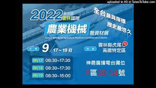 【柑桔、柳丁、文旦、柚】2022.09.08-文旦使用協力旺增加果肉水分使用時機及用量？多少次？50年的文旦樹勢較弱，除了正常施肥，有用溶磷菌玉米素，還麼可增強果樹樹勢？