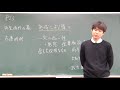 ２年日本史 ９ 　古墳の出現とヤマト政権