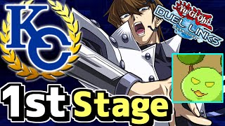 勝ちすぎるKCカップ1stStage【遊戯王デュエルリンクス】