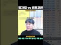 양자컴퓨터 나온다는데..비트코인 가격은 계속 올라가는 이유