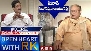 Poet C Narayana Reddy Open Heart With RK | Season:1 - Episode:40 | 25.07.2010 | #OHRK​​​​​ | ABN