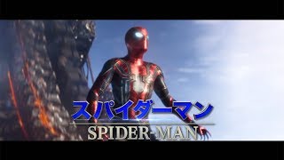 映画「アベンジャーズ／インフィニティ・ウォー」キャラ紹介映像が公開！