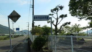 古川博雪　四国八十八ヵ所　歩き遍路　39番延光寺　宿毛自動車教習所　宿毛ローソン