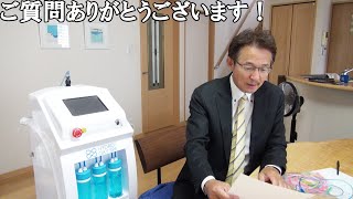 15.水素吸入器ハイドロオキシスパ　個人使用、リース・レンタルについて・・・