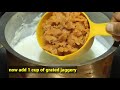 రథసప్తమి స్పెషల్ బెల్లం పరమాన్నం bellam paramannam recipe jaggery rice prasadam naivedhyam