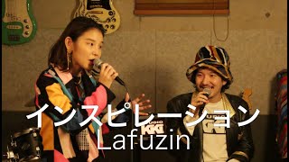 #90 Lafuzin『インスピレーション』(Studio Live)