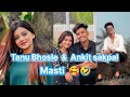 Tanu Bhosle &  Ankit sakpal  || masti 😂😂