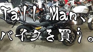 バイクを買いに行くよ！！ 【Kawasaki Ninja400R】