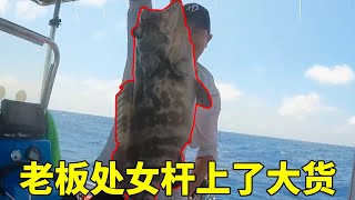 大鋒子帶著老闆出海釣魚，老闆第一次釣魚就調上來了巨大石斑魚看呆全船#釣魚#海釣#趕海#石斑魚