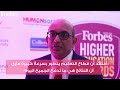 integrating technology u0026 modern curriculum design drive success forbes higher education awards