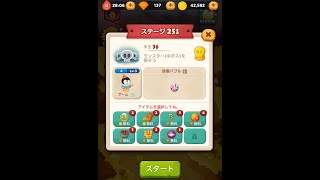 ラインバブル２　【ステージ251】　黄金コニー　アイテム不使用