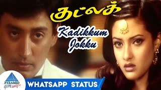 Kadikkum Jokku Whatsapp Status | Good Luck Tamil Movie Songs | Prashanth | Riya Sen